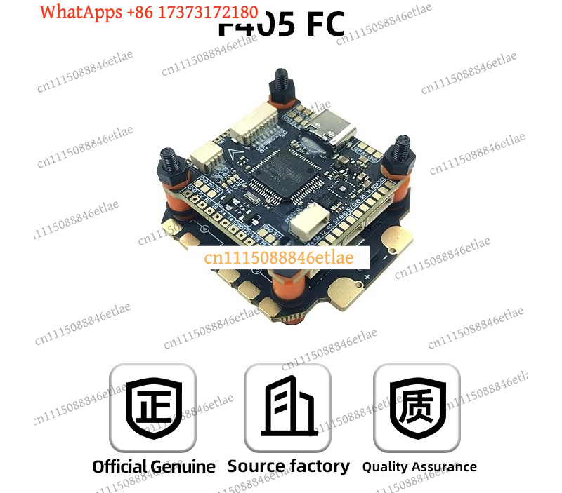 F405 Flight Controller - DAKEFPV F405 플라이트 컨트롤러 55A 60A