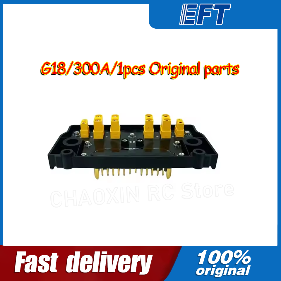 Drone Battery - 10.05.14.0012 EFT G18 드론 PDB 전원