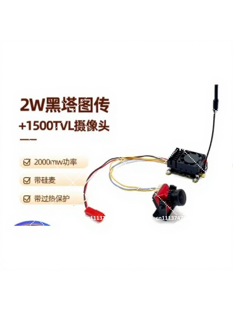Analog Fpv Camera - 5.8G 2W 아날로그 FPV 카메라 세트