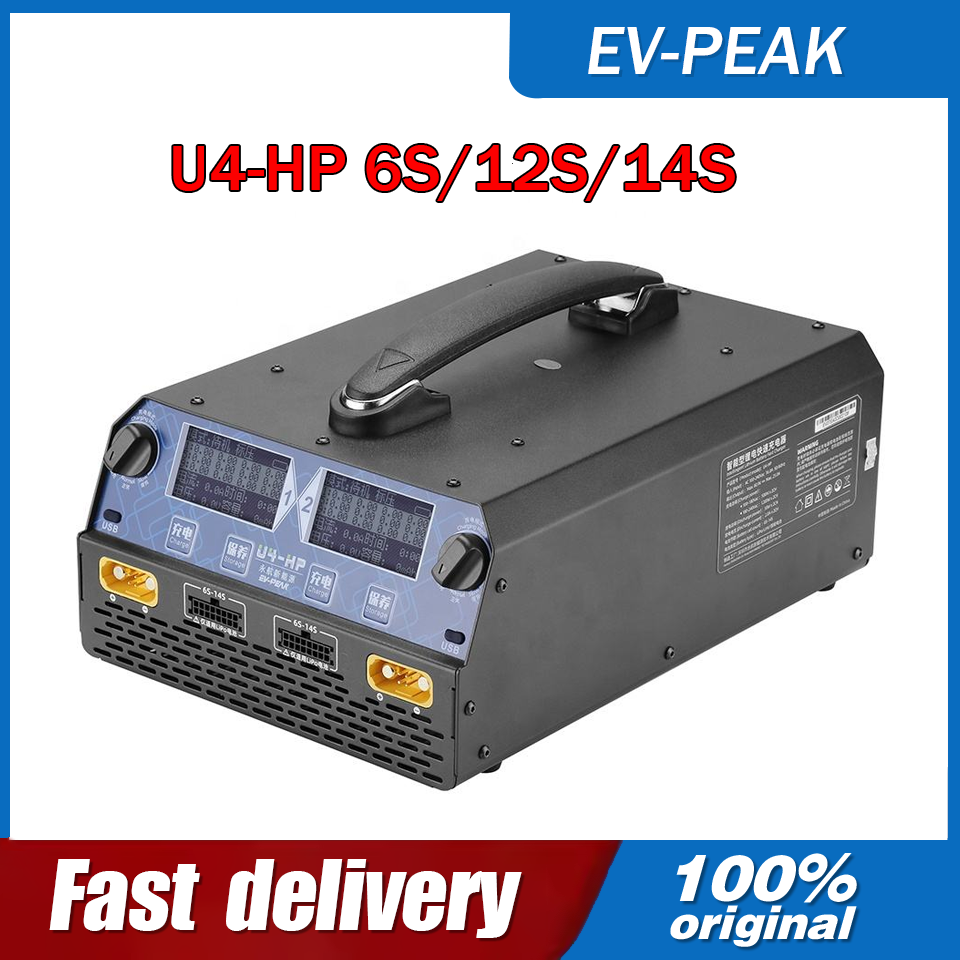 Rc Drone - EV-PEAK U4-HP 2400W 25A 듀얼 채널