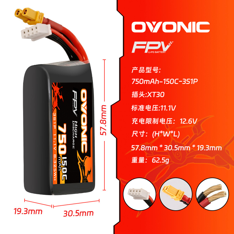 고성능 OVONIC 150C 750mAh 7.4V/11 - Lipo Battery 4S 리뷰 및 가격