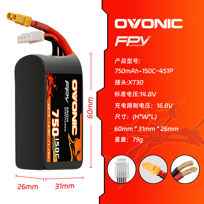 고성능 OVONIC 150C 750mAh 7.4V/11 - Lipo Battery 4S 리뷰 및 가격