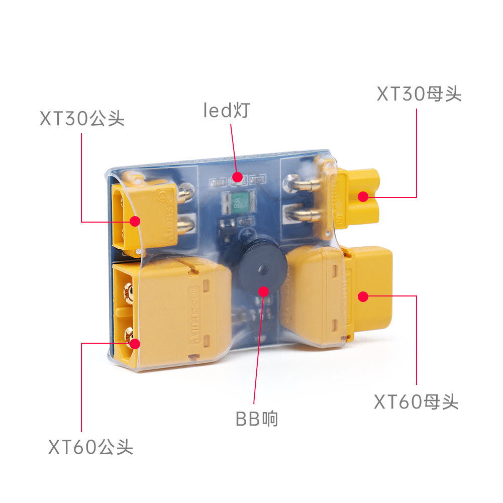 IFlight XT30 / XT60 스마트 스모크 스토 - Smoke Stopper 리뷰 및 가격