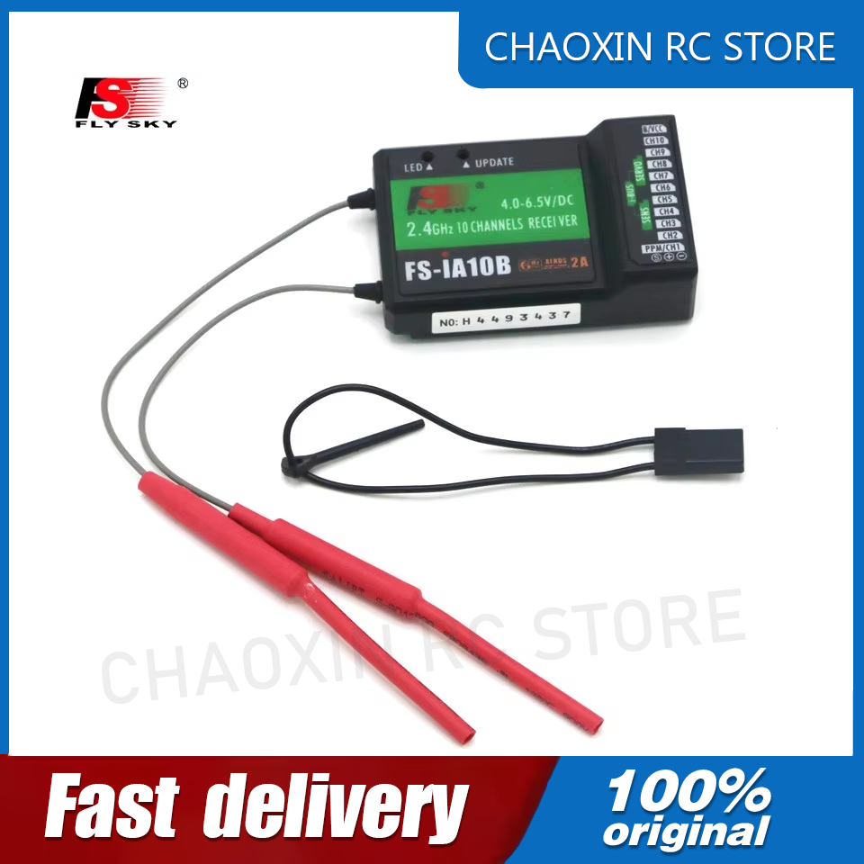Flysky FS-iA10B 2.4G 10채널 수신기( - Rc Drone 리뷰 및 가격